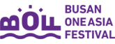 BUSAN ONE ASIA FESTIVAL