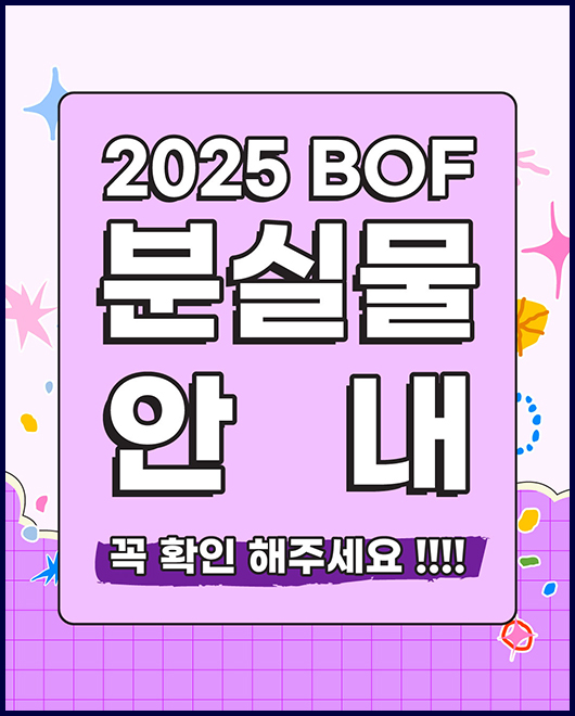 분실물안내(1)